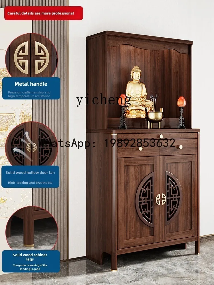 XLL Offering Table Incense Case Shentai Cabinet Buddha Counter Offering Bodhisattva Buddha Cabinet God of Wealth Tribute Table