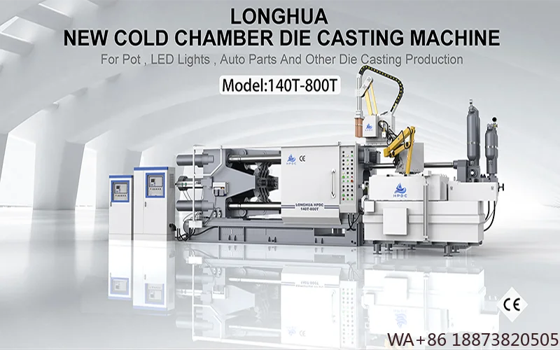 أواني الأجهزة منخفضة التكلفة حقن الألومنيوم يموت الصب الصب ماكينة صغيرة فراغ ارتفاع ضغط الجاذبية دييكاست ل