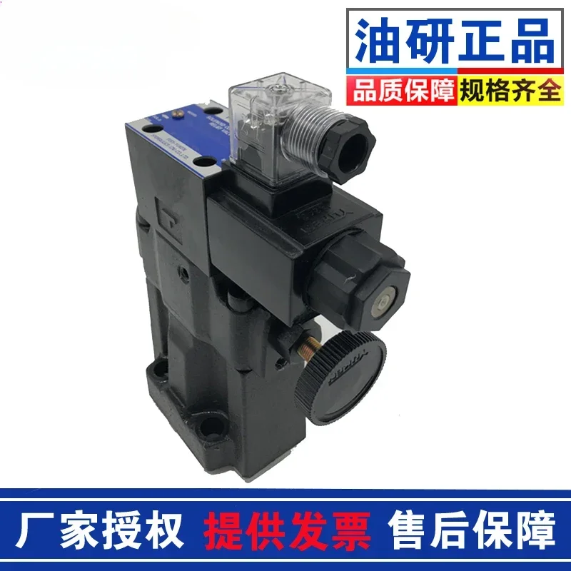 YYHCYUKEN Yuci Oil Research Solenoid Control Overflow Valve S-BSG-03-2B3B-D24/A240-N1-50