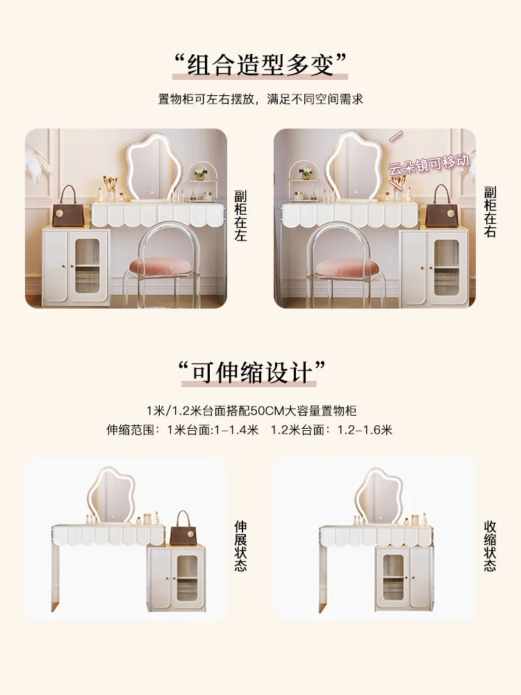 Acrylic French Cream Dressing Table Modern Simple Rock Plate Telescopic Suspended Light Luxury Makeup Table Storage Cabinet