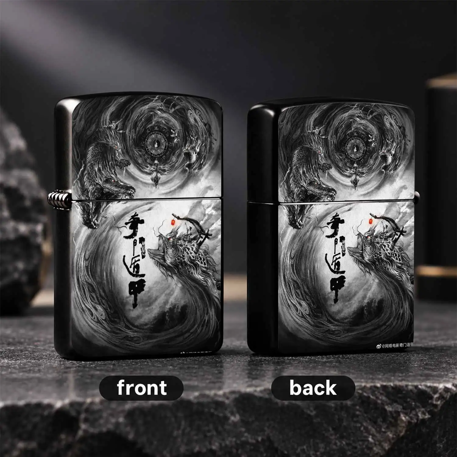 Vintage Ink Wash Qimen Dunjia Themed Lighter, BLACK White Mystical Dragon Divine Pattern, Eastern style Twelve Hours Compass Retro Aesthetic, Durable PORTABLE Collectible Gift For Traditional Culture Enthusiasts, Unique Creative Daily Use