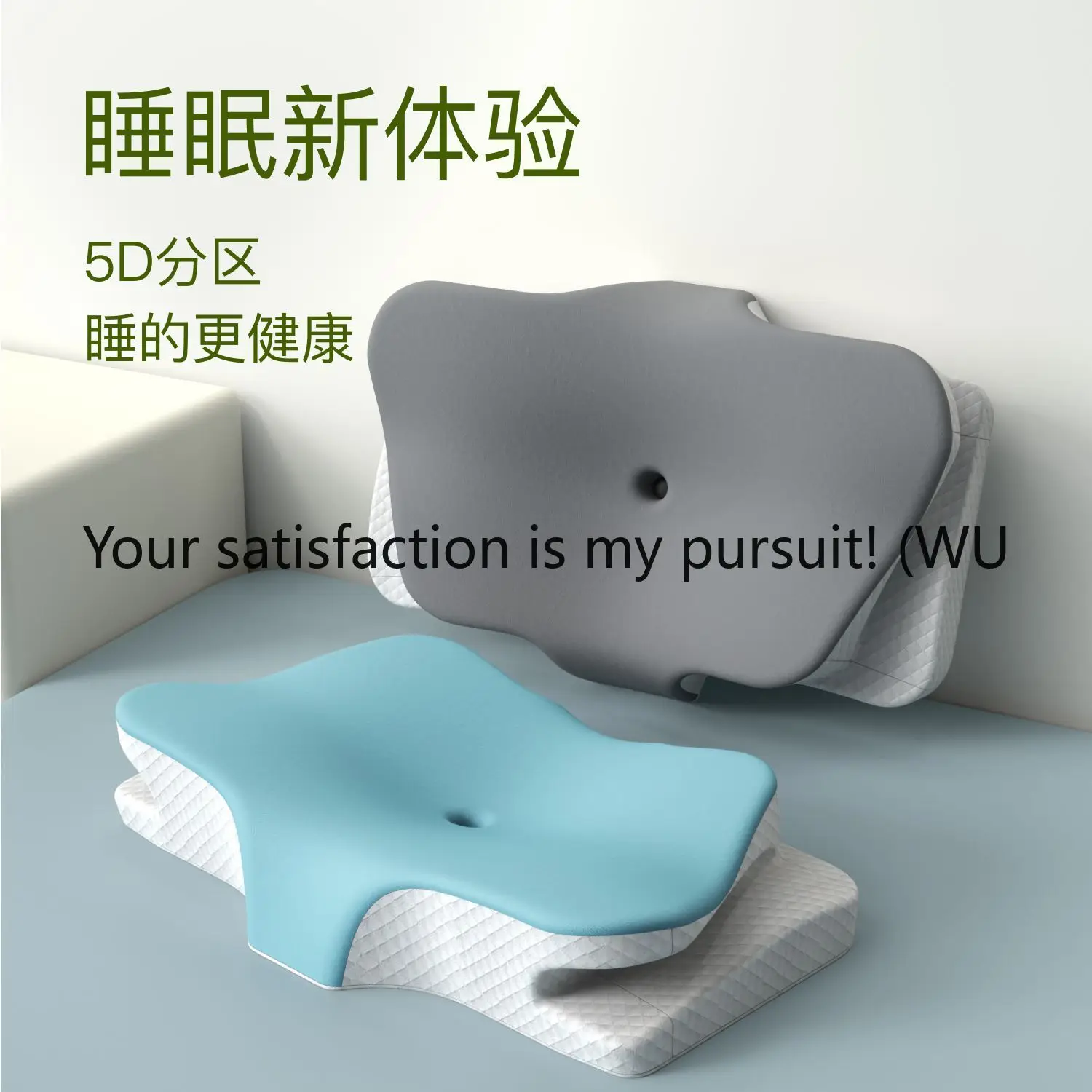 

Neck protection special-shaped pillow, high and low butterfly pillow, high pillow does not collapse memory cotton pillow