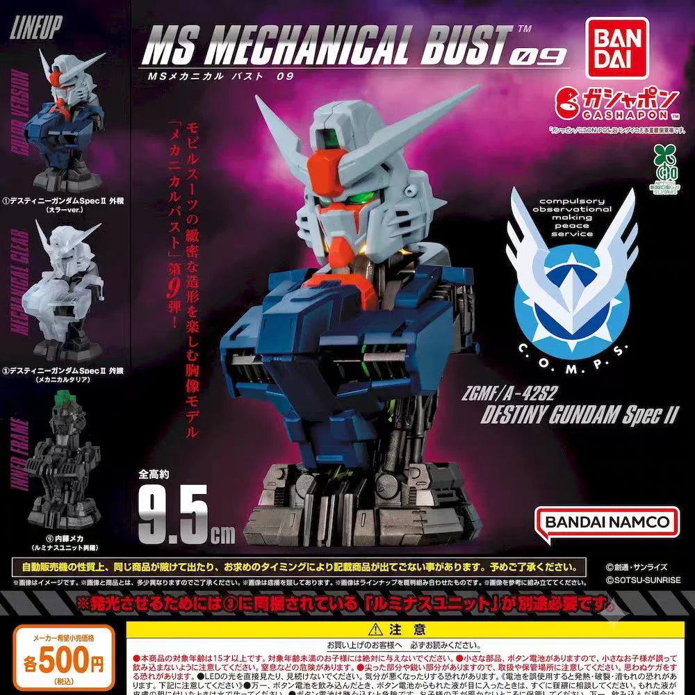 Bandai Gundam Bust Model Destiny Spec Ii Volume 09 Capsule Toy Light Up Head Sculpture Assembly Desktop Display Ornament Adult