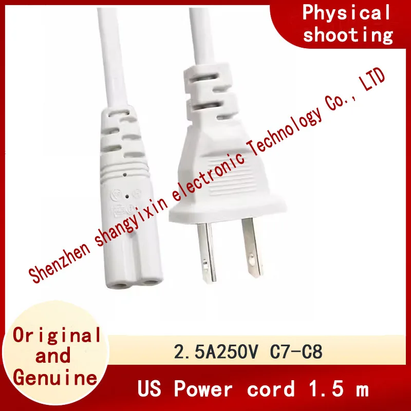 8-character tail power cord two-hole Taiwan-Japan two-plug C7-C8 pair interface 1.5m white two-flat Japanese-American