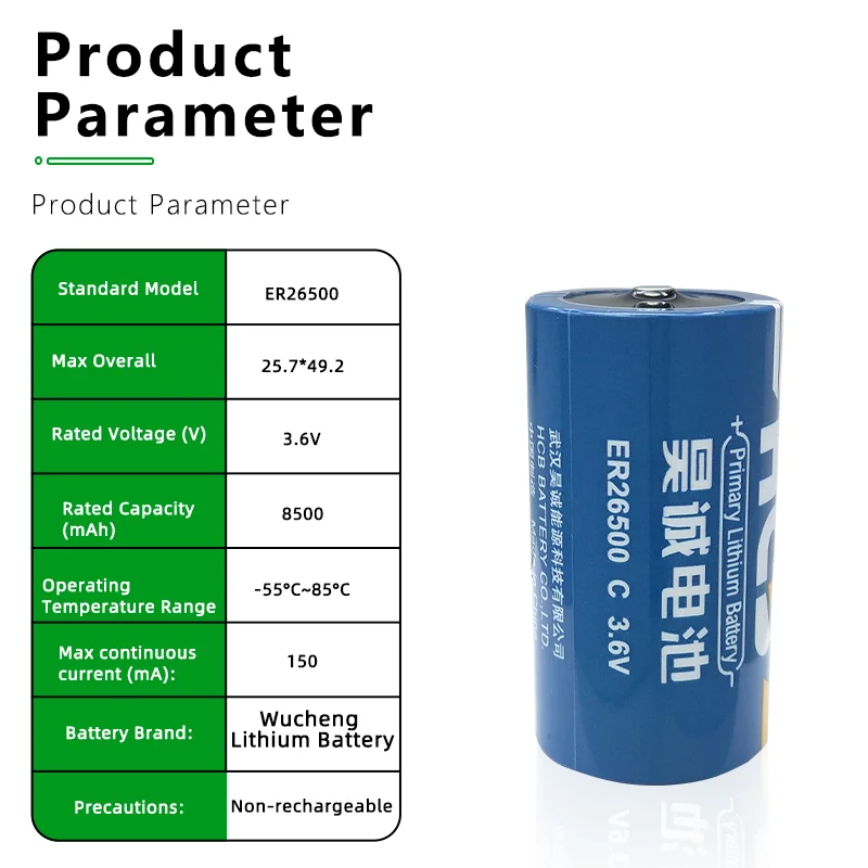 HCB ER26500 3.6V Li-SOCl2 Battery Smart Water Meter, Gas Meter, Flow Meter, Refrigerator Temperature Monitor, Positioner