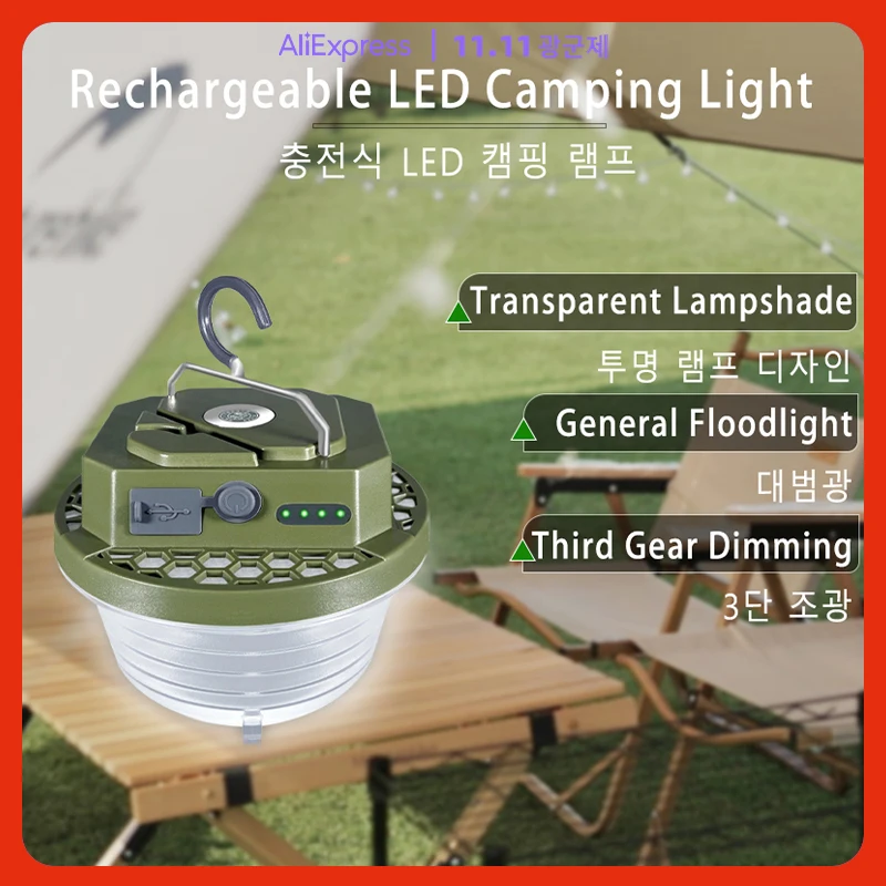 9900mah Portable High Power Rechargeable LED Magnet Flashlight Camping Lantern Fishing Light Outdoor Work Repair Lighting LEDs