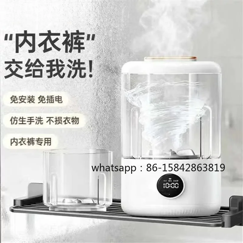 Wireless Charging Underwear Laundry Cup Underwear Special Washing Machine Double Bucket Installation-free Dormitory Portable