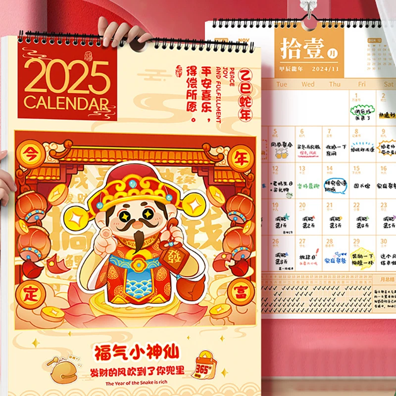 2025 Thickened Chinese Traditional Calendar Home Wall Decorative Snake Calendar Creative Office Daily Punch Card Book