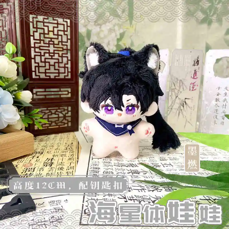 The Husky and His White Cat Shizun Chu Wanning Mo Ran farcito 12cm Plushies peluche bambola vestiti portachiavi ciondolo borsa Anime Toy Ki