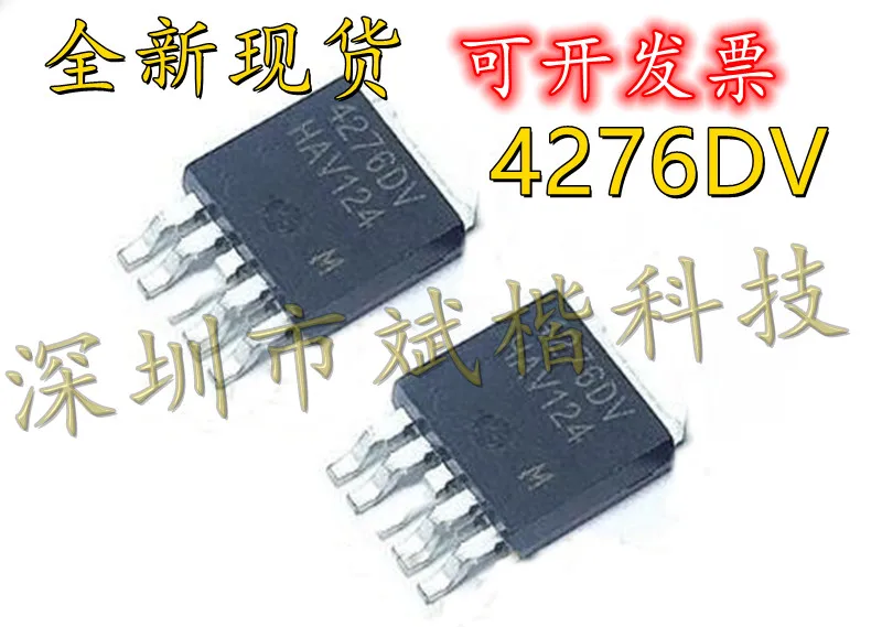 10PCS/LOT 4276DV TO-252 MOSFET N-CH TLE4276DV TLE4276V