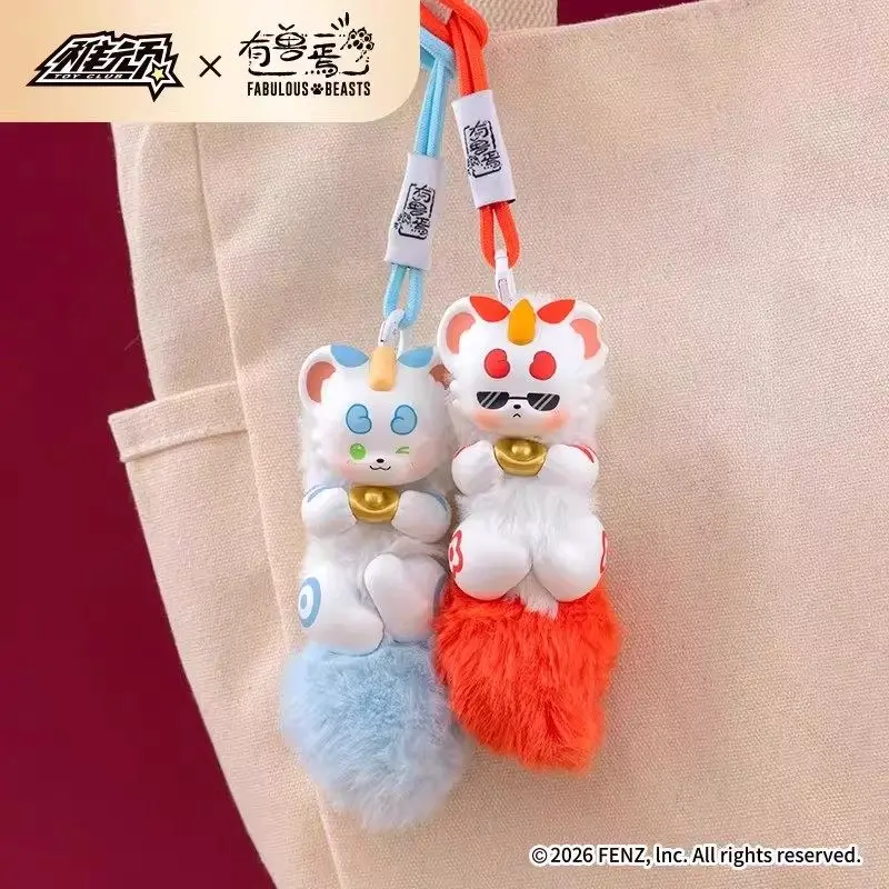 

Fabulous Beasts Divine Beast Presents Treasure Series Blind Box Cute bag pendants Exquisite and interesting toys Mysterious box