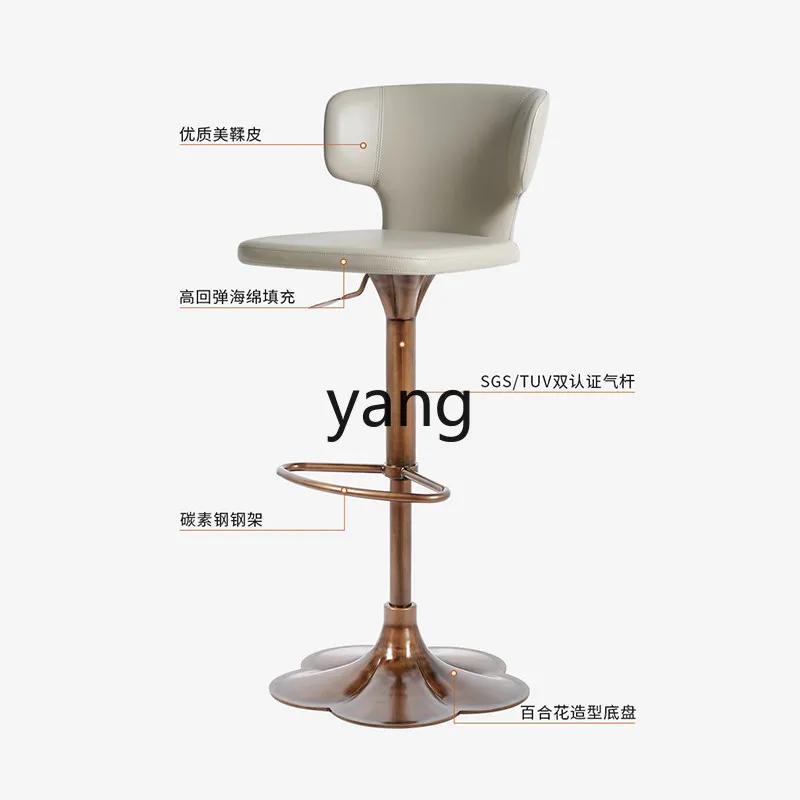 LTT Bar Chair Cream Wind Lifting Light Luxury Household Bar Stool Island Table High Dining Chair