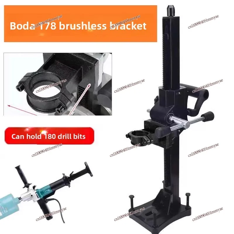 Handheld water drill bracket Drilling machine fixed frame Angle adjustment punching shelf