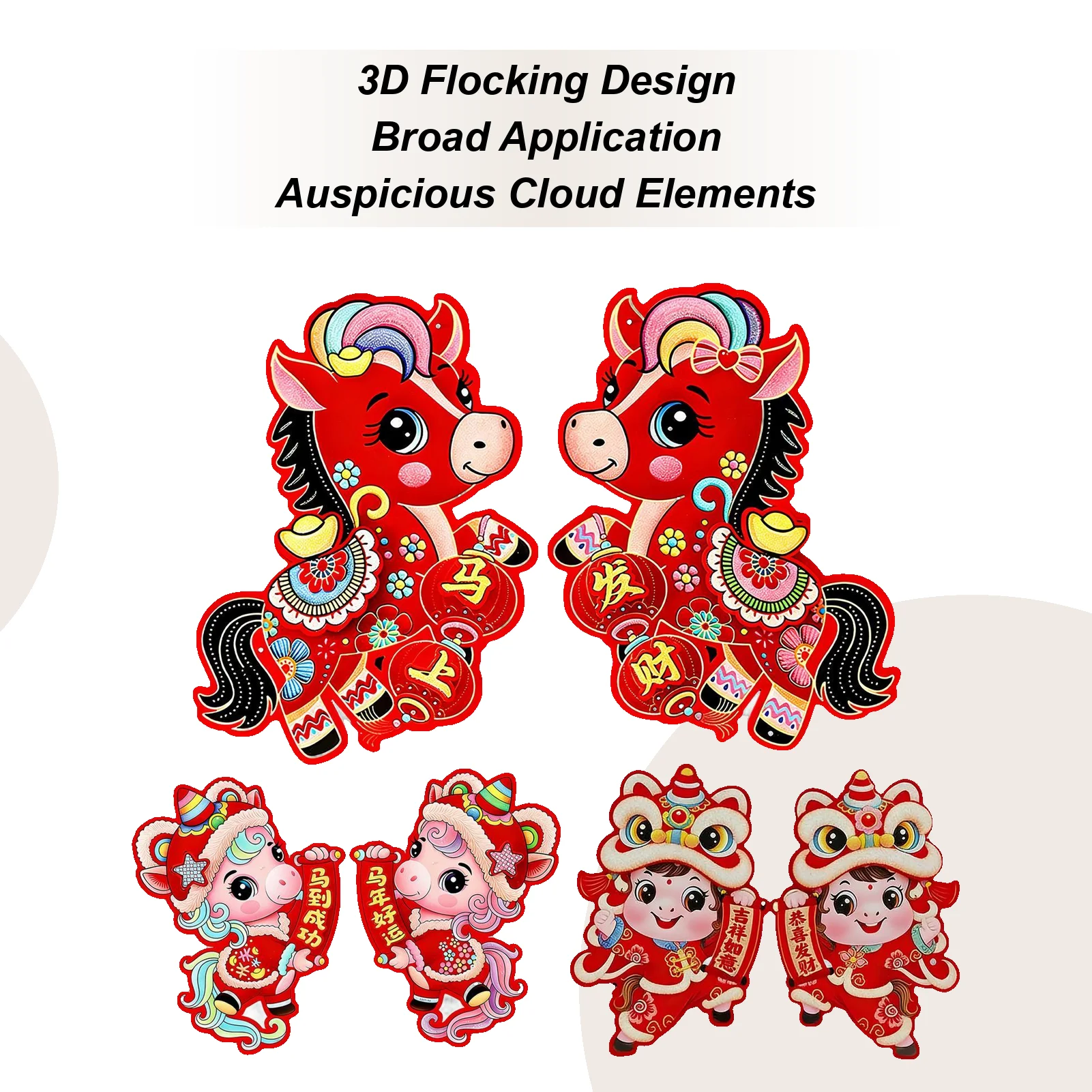 

Chinese New Year Stickers 2 Pieces Horse Decal 3D Flocking Lunar New Year Door Stickers for Home Door Wall Festival Party Closet