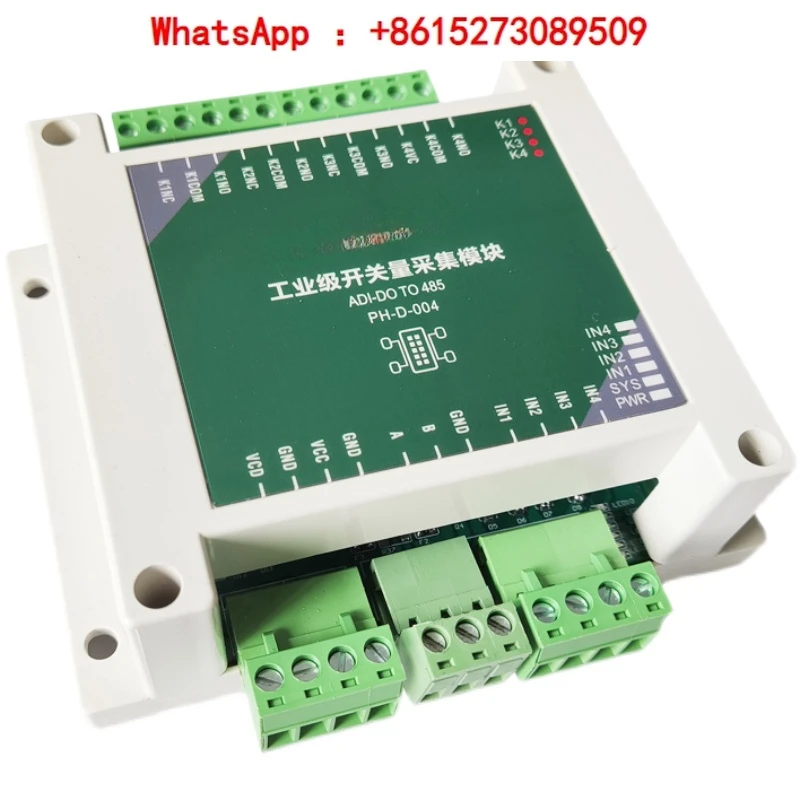 

Switch remote control relay output module