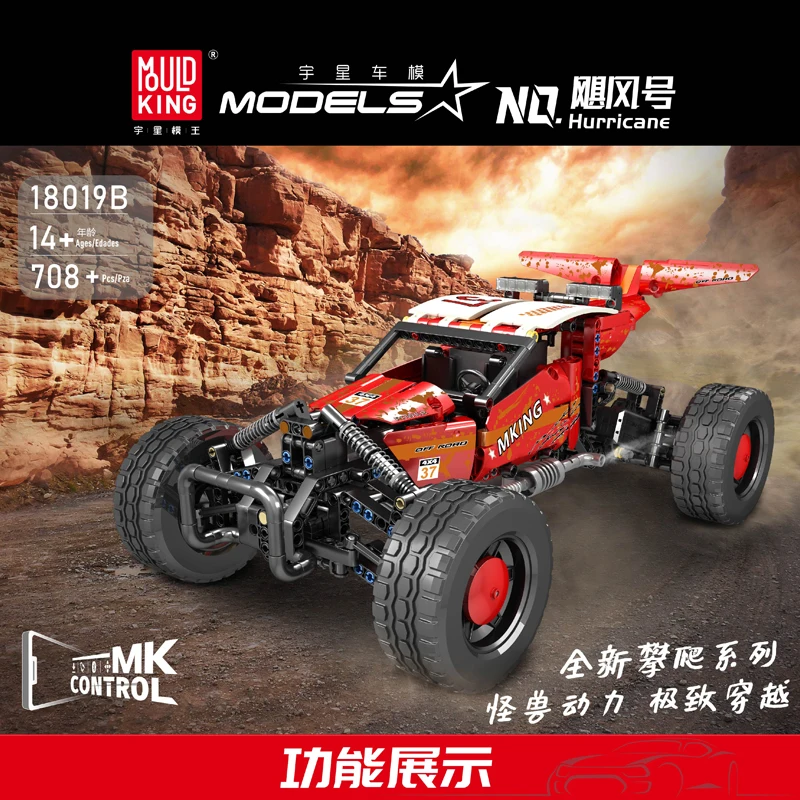 MOULD KING 18019 Technical SUV 4x4 High Speed Monster Truck Building Blocks Remote Control Off Road Model for Kids