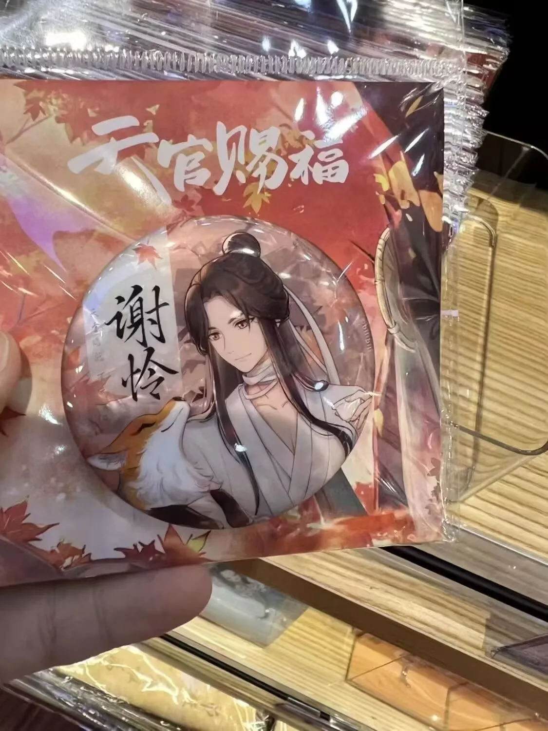 【 نعمة مسؤول السماوي الجديد 】 شارة فلاور سيتي شيه ليان ذات شريط مزدوج 58 مم بروش محيطي مصنوع من مروحة