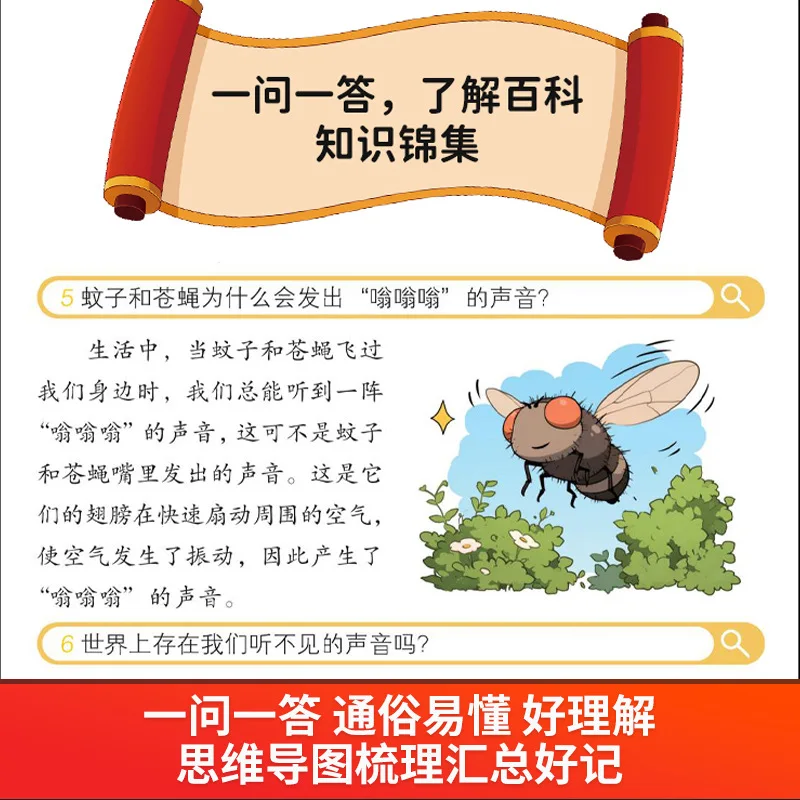 1000 Questions on Comic Science and Legal Knowledge, Comic Version of The Civil Code, Children's Legal Knowledge Books