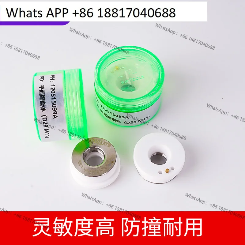 Laser Ceramic Ring … - image