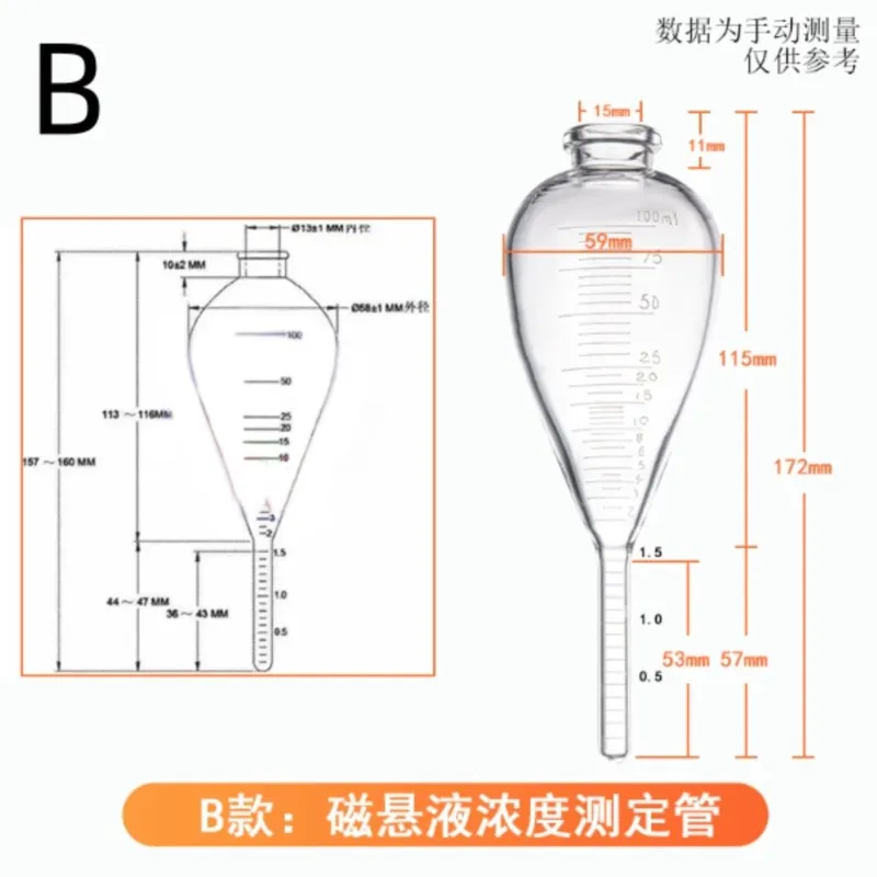 NDT-1 100ml Pear-shaped Centrifuge Tube Magnetic Particle Suspension Concentration Precipitation Graduated Bottle