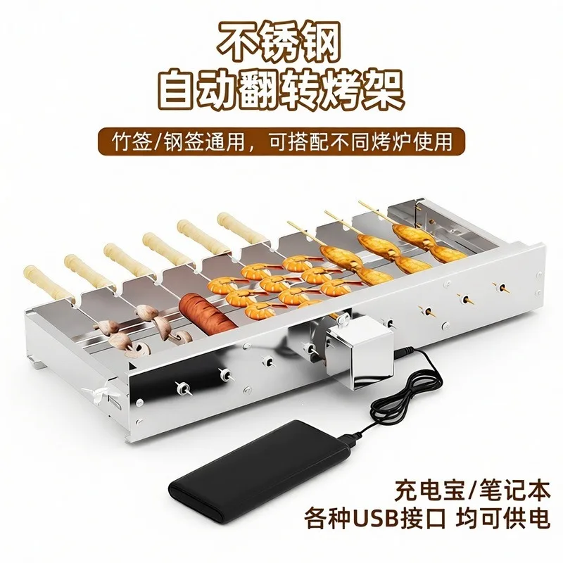Korean Style Electric Rotary BBQ Grill, Auto Rotation Griller with Removable Adjustable Skewers