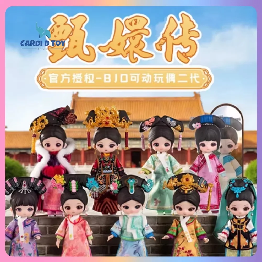 

Новая оригинальная коллекционная фигурка Simontoys «Императrices в дворце», серия 2, подарочная игрушка, аниме-фигурки, таинственная коробка-сюрприз