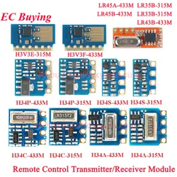 315MHz 433MHz RF Transmitter Receiver Module Transmission Module Wireless Remote Control Long Distance H34P H34S H34C H34A LR45A