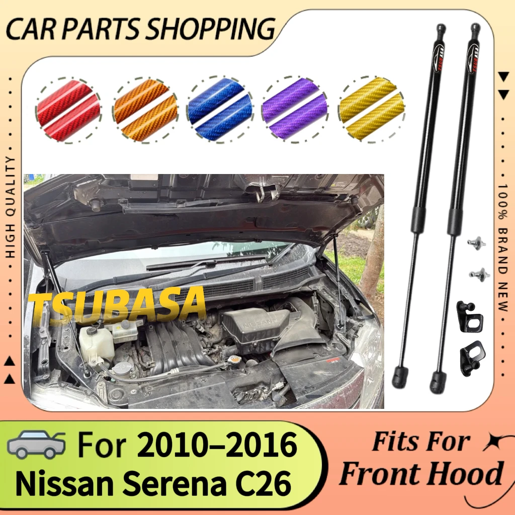 

Hood Struts Kit For Nissan Serena C26 2010-2016 Minivan Front Bonnet Lift Support Modify Shock Damper Pistons Prop Rod Cylinders