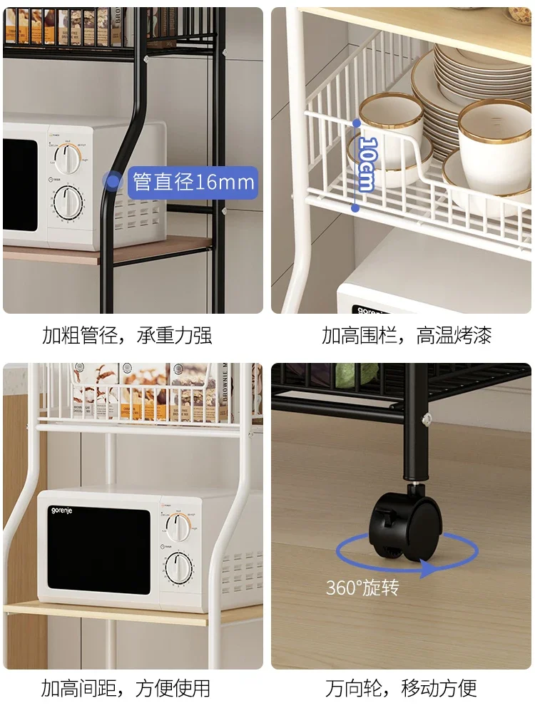 Kitchen Storage Shelf Microwave Oven Floor Vertical Multi-Layer Storage Rack Vegetable Basket Oven Pot Rack