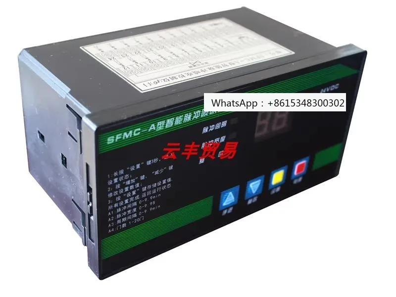 SH-CMK Pulse Spray … - image