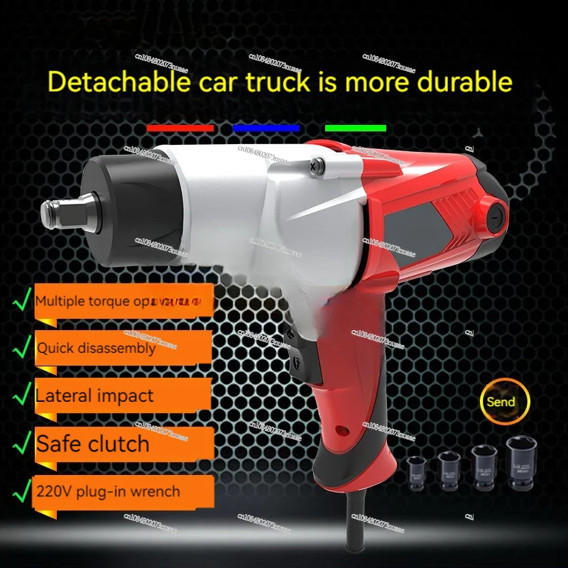 1100W Electric Impact Wrench 500Nm Max Torque Rubber Cable Car Socket Wrenches AC Power Car Repair Tool 220V