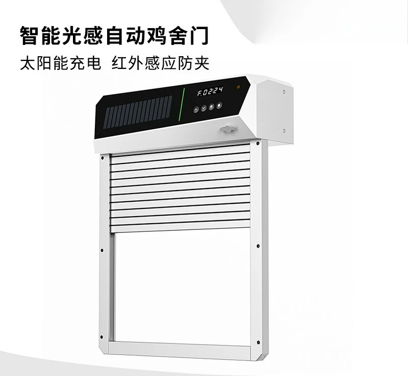 Smart Solar Powered Automatic Chicken Coop Door with Light Sensor Infrared Anti-Pinch Aluminum Alloy for Poultry Duck