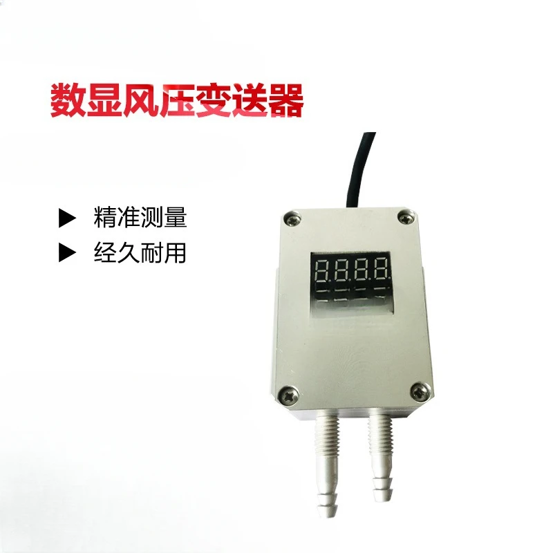 JY368 Intelligent Digital Display Air Pressure Transmitter Micro Differential Pressure Transmitter