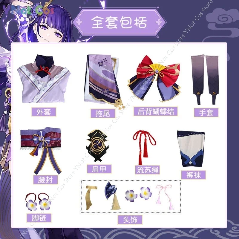 زي تنكري رايدن شوغون ، زي غينشين تأثير باال ، مجموعة كاملة ، كيمونو ياباني ، فستان لعبة ، شعر مستعار ، غطاء رأس لمعرض الأنمي