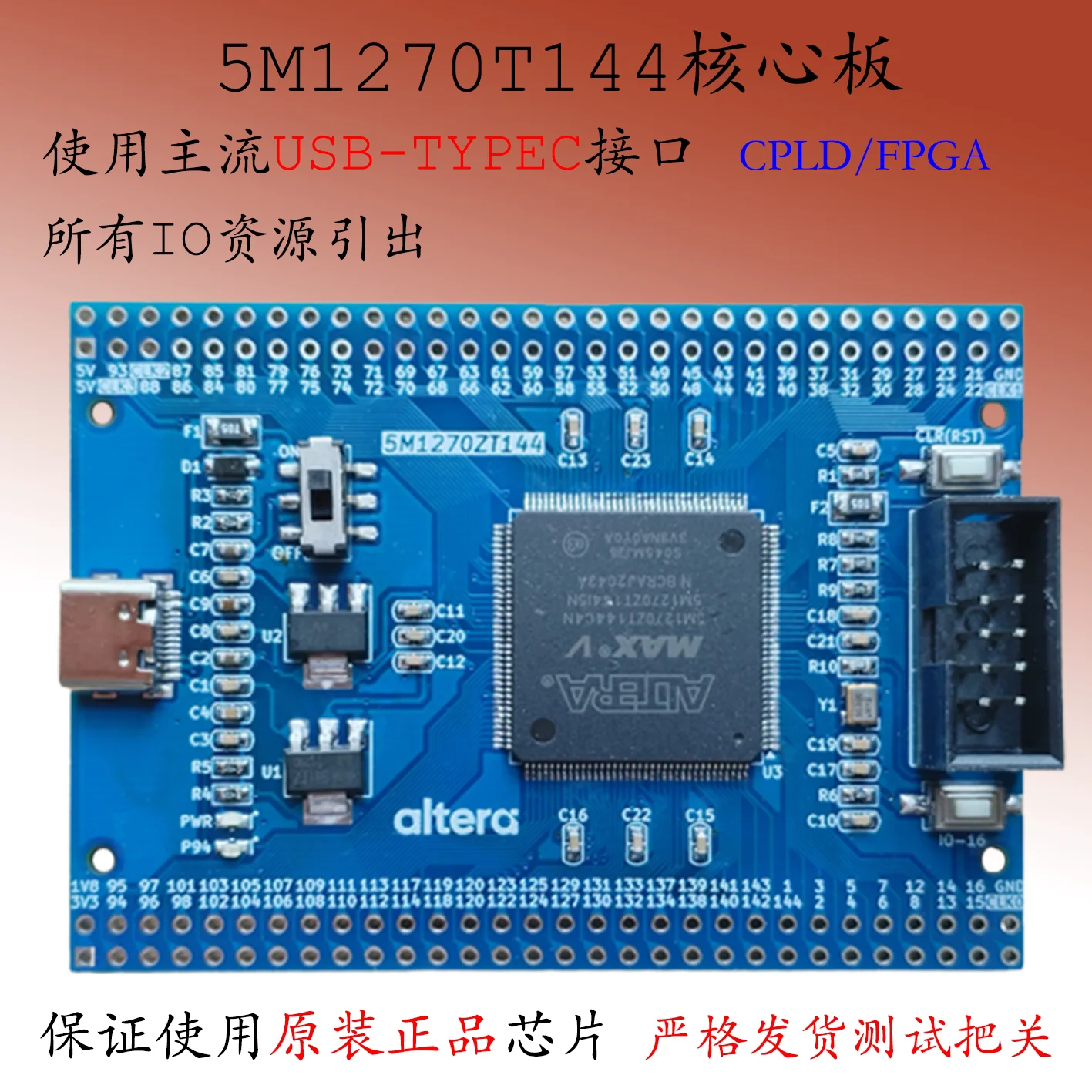 5M1270ZT144C5N Core…