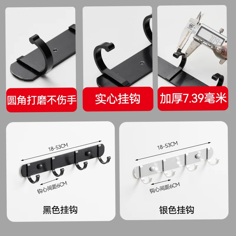 Space Aluminum Black Hook Bathroom Towel Hook Living Room Door Back Clothes Hook Simple Black Storage Hook To Save Space