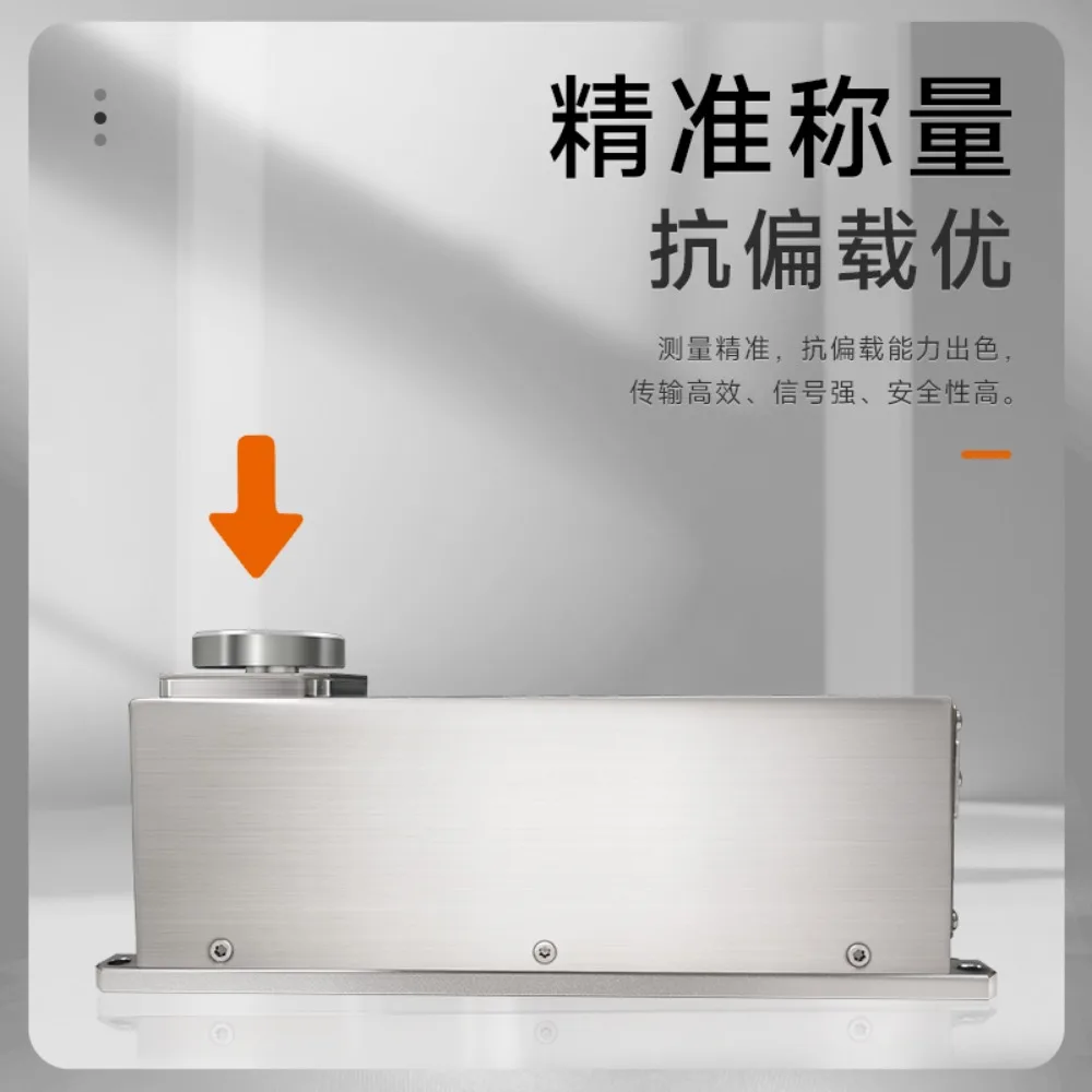 High Precision Industrial Weighing Module Pressure Sensor