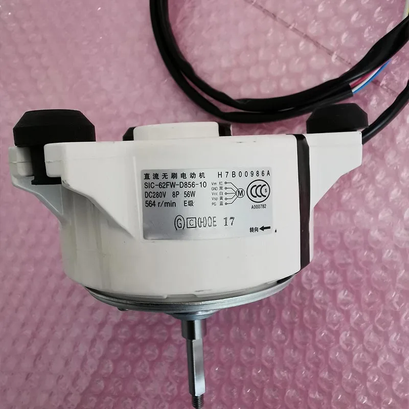 Central air conditioning internal motor SIC-62FW-D856-10 suitable for model H7B00986A