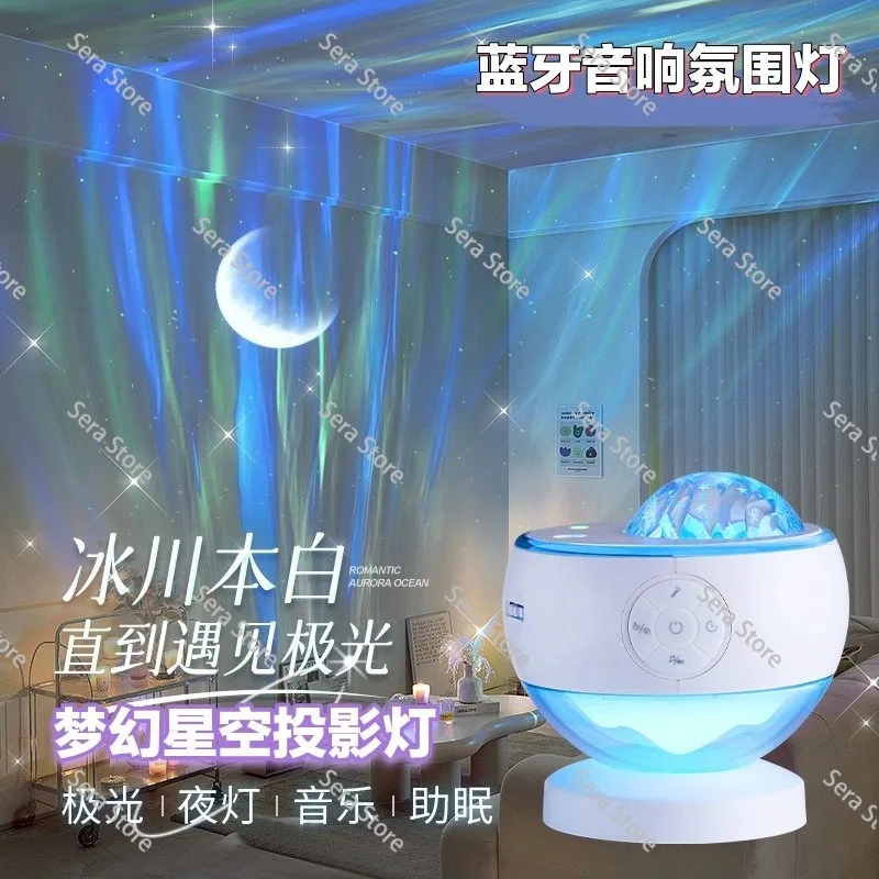 Starry Sky Projector Light Bluetooth Speaker Aurora Night Light Atmosphere Lamp Bedroom Decor Projection Light