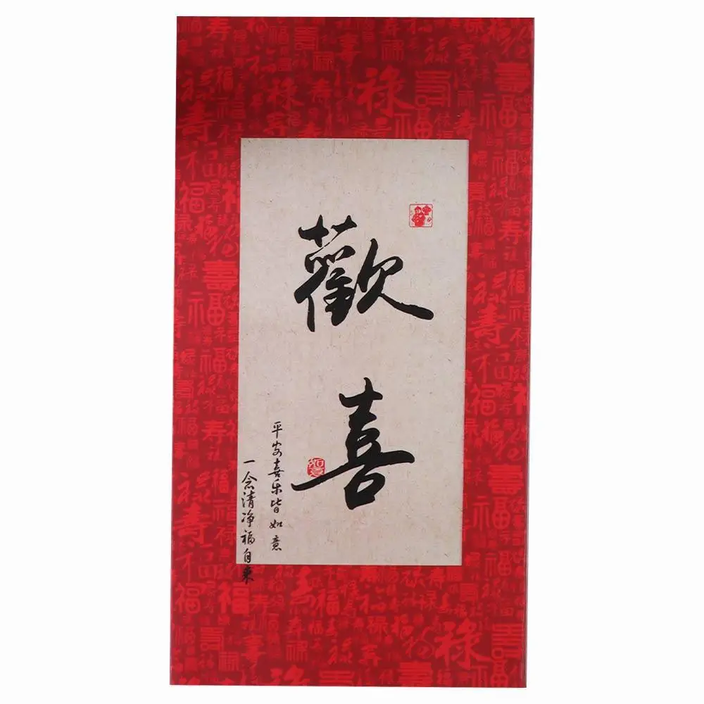 6Pcs Solid Chinese New Year Red Envelope Blessings Printing Rectangular Lucky Money Bag Paper Mixed Pattern HongBao