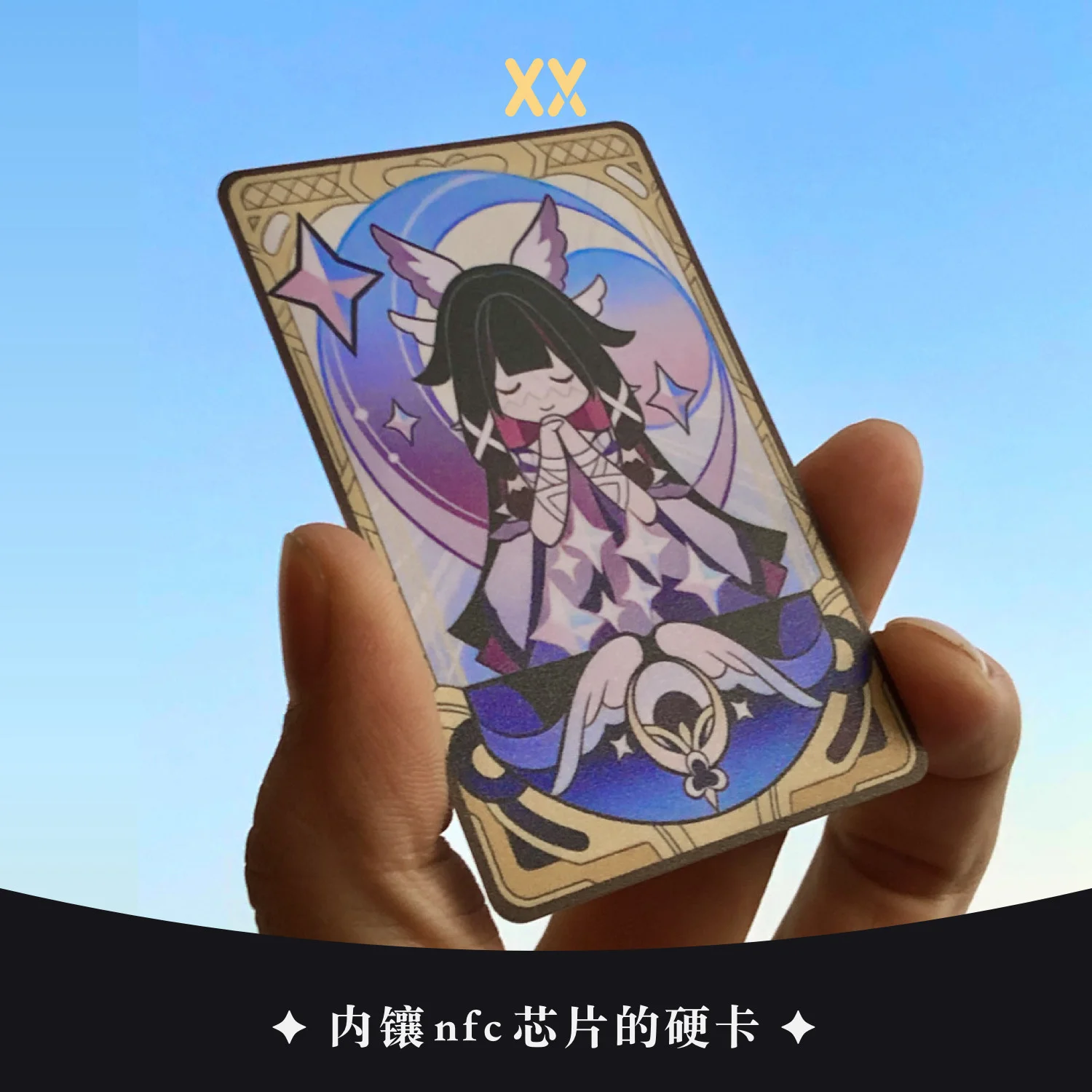 Genshin Girl's Columbia Monthly Card Peripheral Empty Moon Blessing Creative Card Peripheral NFC Card as gift