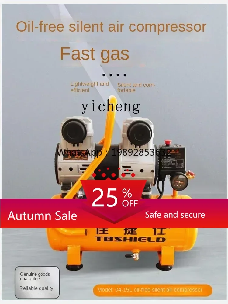 

TQH oil-free silent compressor portable air compressor pump air pump industrial grade pump