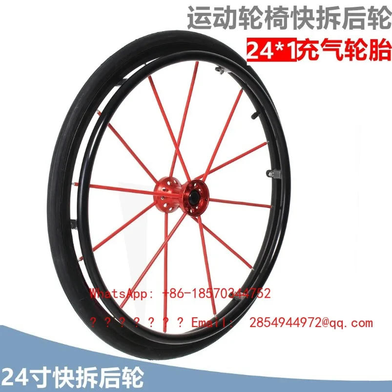 2026   Sports Wheelchair Rear Wheel 24 Inch Complete Set of Accessories with Quick Release Wheel Hub with Bearings
