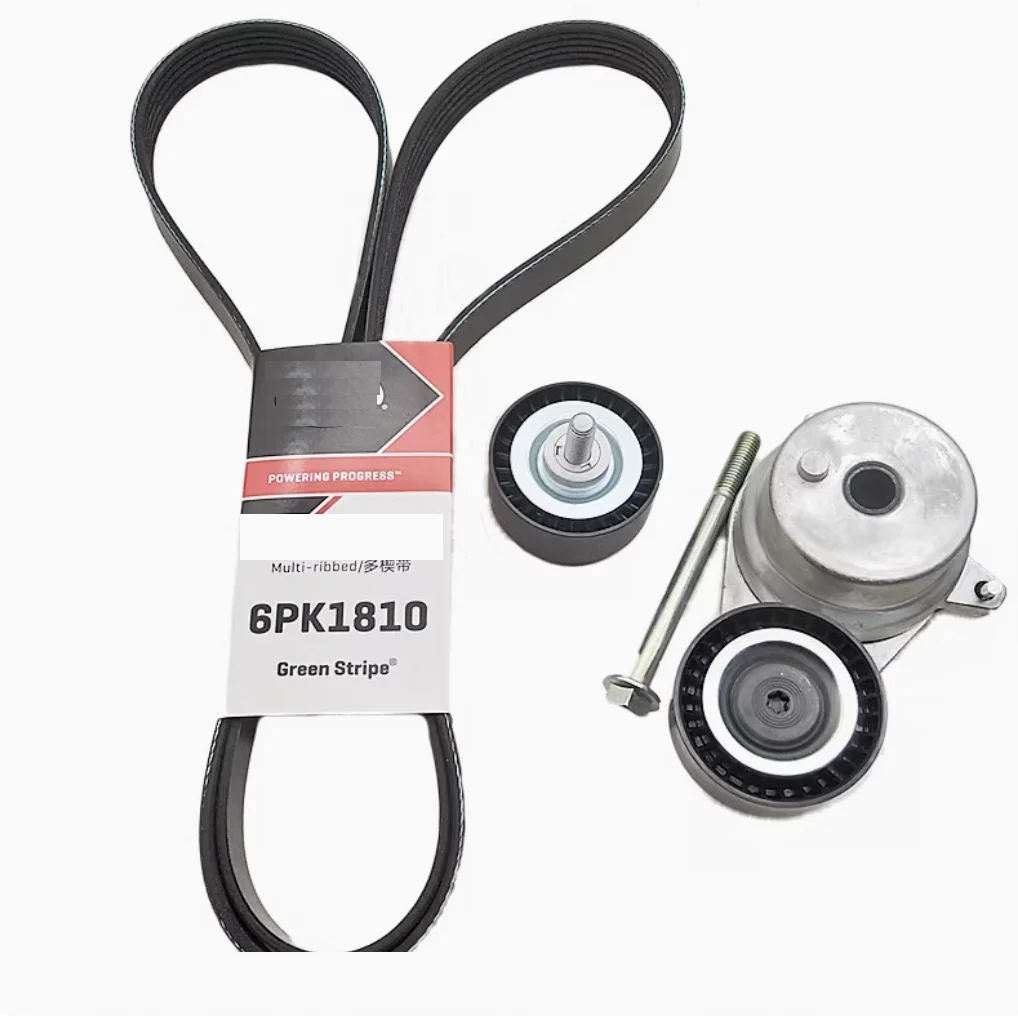 

1pcs Alternator belt kit w/ Pulley Idler Tensioner for Chinese CHERY TIGGO ARRIZO 1.5T engine Auto parts SQRE4T15 Parts