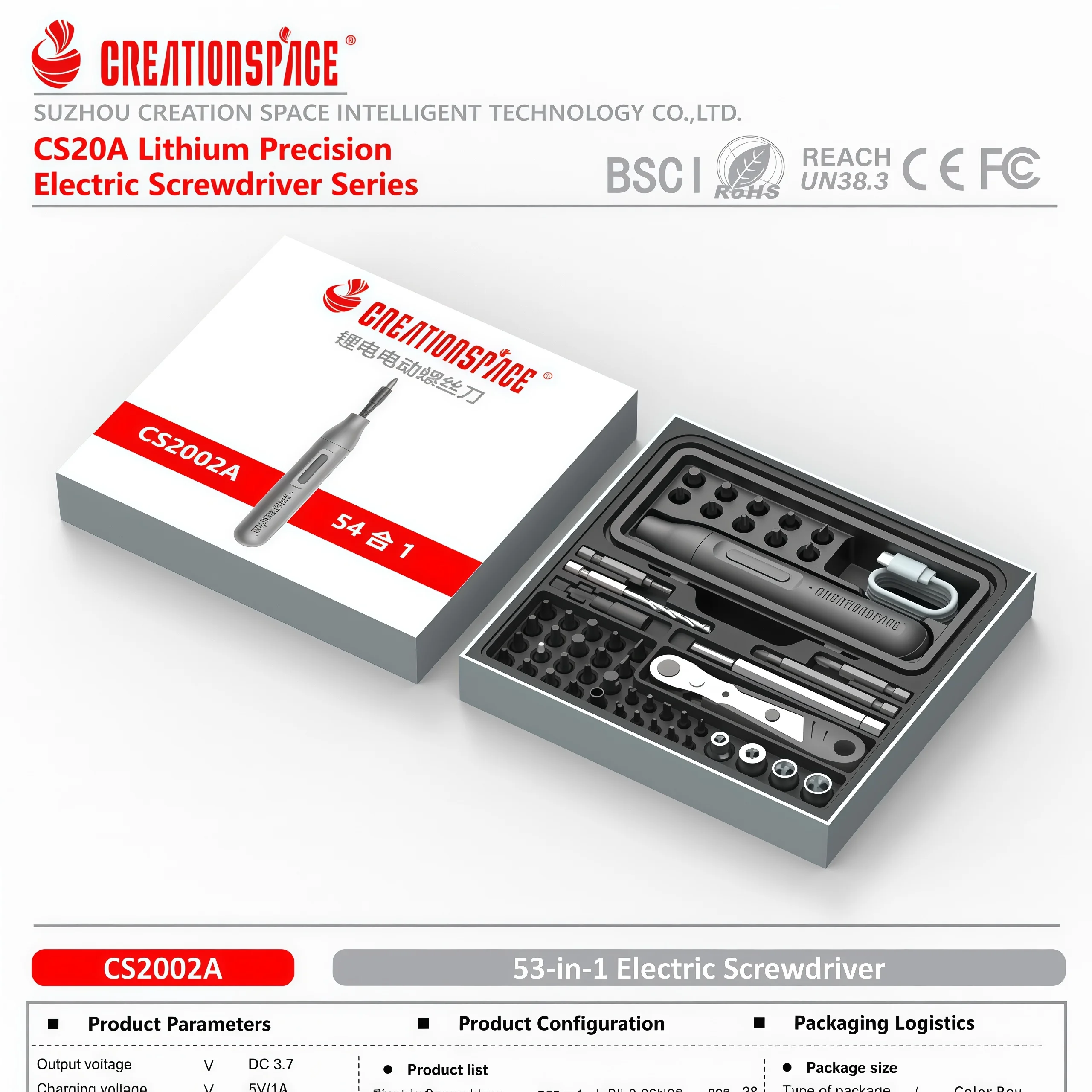 Creationspace CS20A…