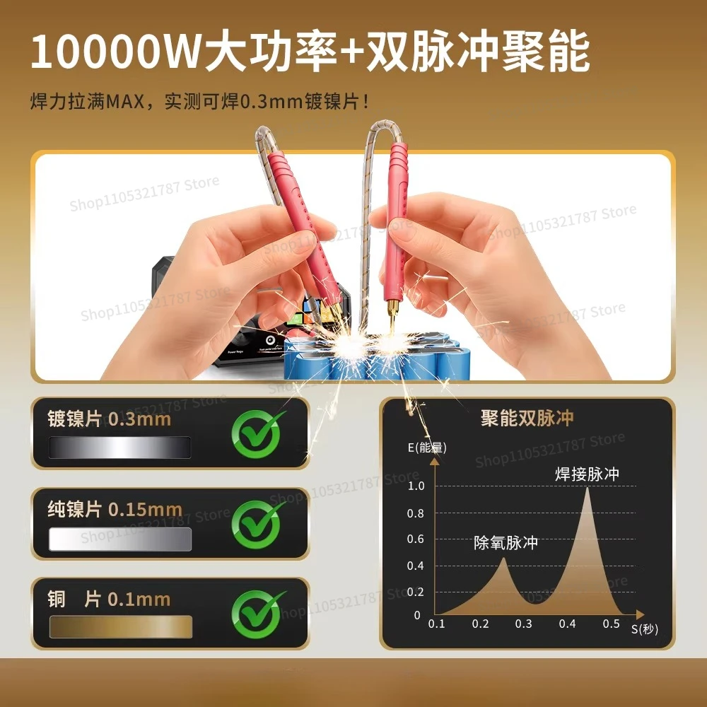 For Spot Welder Lithium Battery DIY Kit High Power Stainless Steel Double Pulse Small Household Handheld Portable Touch Welding