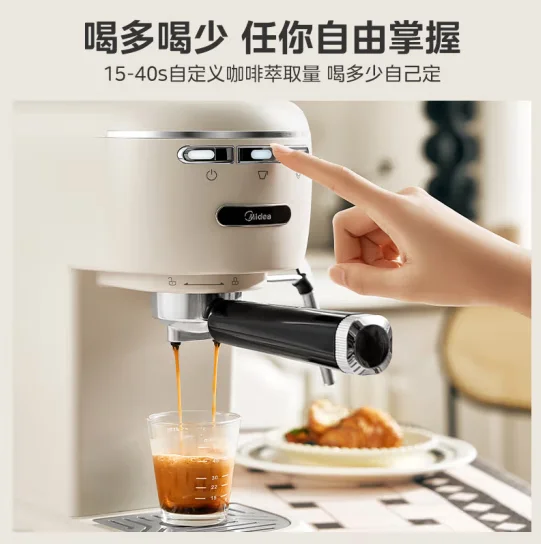 Midea coffee machine, household Italian semi-automatic coffee machine, milk frother, 15Bar high-pressure milking machine