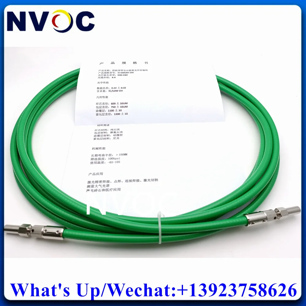 5M 3M 10M Energy Fiber Laser 5Meters FSI-600-05 High Power Energy Laser Optic Fiber Welding Machine Patch Cord Cable Connector