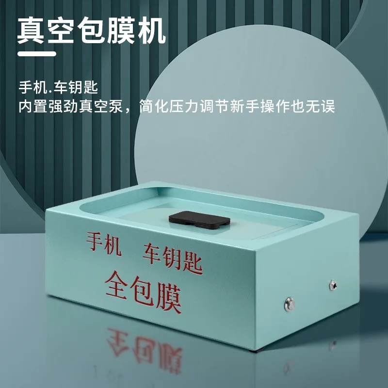 

Mobile phone vacuum film machine All-inclusive heat shrinkable folding screen Mobile phone Douyin Internet celebrity stall