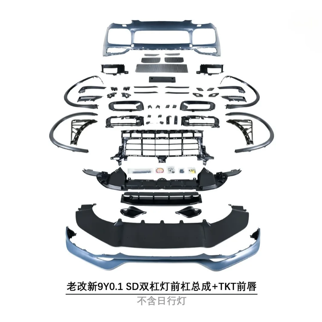 

Suitable for 11-14 Cayenne 958.1 to 9Y0.1SD parallel bar light, front bar assembly does not include daytime running light TKT fr
